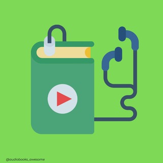 Логотип @audiobooks_awesome2 - Аудиокниги Хранилище