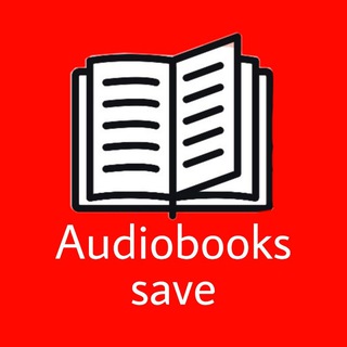 Логотип @audiobooks_save - Аудиокниги скачать