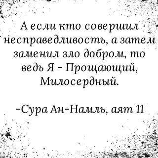 Логотип @audiokoran11 - Коран