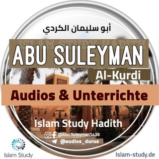 Логотип @audios_durus - Audios & Unterrichte