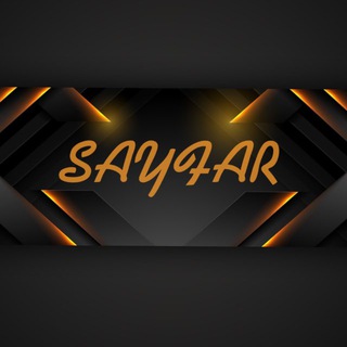 Логотип @audiosayfar - AUDIO UNIVERSAL HISTORY SAYFAR CHANNEL