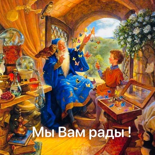 Логотип @audioskazka01 - АУДИОСКАЗКИ ДЛЯ ДЕТИШЕК