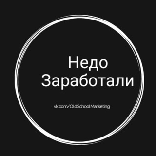 Логотип @audit_marketing - Аудит Маркетинга, клиентских и финансовых коммуникаций и продвижения