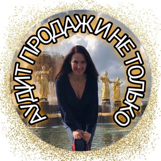 Логотип @audit_prodag - Аудит продаж и не только