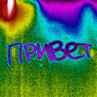 Логотип @audit_tepla - ЭнергоАудит: Тепловизор и Аэродверь