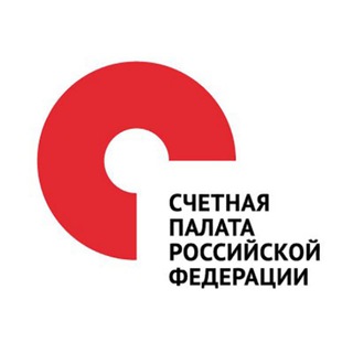 Логотип @auditgovru - Новости Счетной палаты РФ