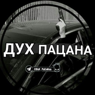 Логотип @aufff_basss - 𝙳𝚄𝚇 𝙿𝙰𝙲𝙰𝙽𝙰A⃠