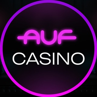 Логотип @aufofficial_casino - АУФ сайт зеркало промокод 🎁 AUF