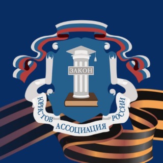 Логотип @aur_mariupol - Мариупольское местное отделение Регионального отделения АЮР в ДНР