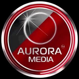 Логотип @aurora_media - АВРОРА⭕️МЕДИА®🇷🇺