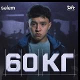 Логотип @auru_kinoo - Saq Film| QAITADAN ҚАЙТАДАН|НЯНЯ 2 ШЫДА 2 СЕЗОН | ДЖУНГЛИЛАУ | АУРУ | OFFSIDE | N37 |ҚАРА БЕКІРЕ|ӘМЕҢГЕР|ЖАС ЕМЕС ЖҰБАЙЛАР