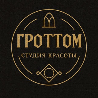 Логотип @aurumpiter - ГроттоМ | Студия красоты | Санкт-Петербург