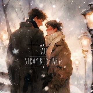 Логотип @auskzpov - Аушки канала Stray Kids arts🧉