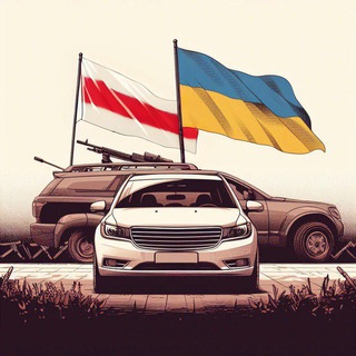 Логотип @autapolk - БЕЛАРУСКІ АЎТАПОЛК