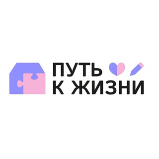 Логотип @autizmneprigovorkazan - Путь к жизни | Аутизм. Казань