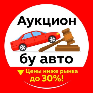 Логотип @autksion - Аукцион