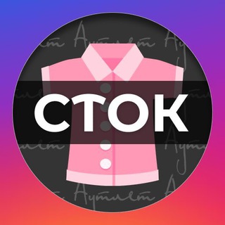 Логотип @autletlots - АУТЛЕТ: Лоты стока с видео