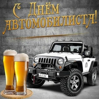 Логотип @auto64ssr - 🚘Автоприколы|Юмор|