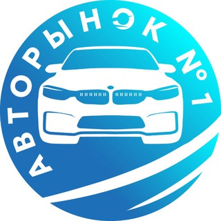 Логотип @auto_15 - Авторынок / Осетия