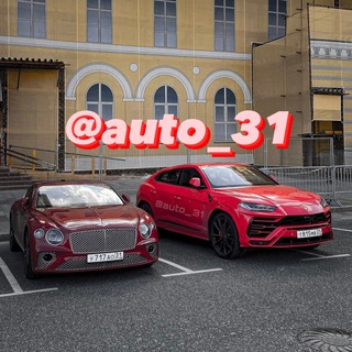 Логотип @auto_31 - AUTO_31
