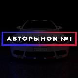 Логотип @auto_52 - auto_52