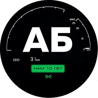 Логотип @auto_chat31 - Авто Белгород Chat