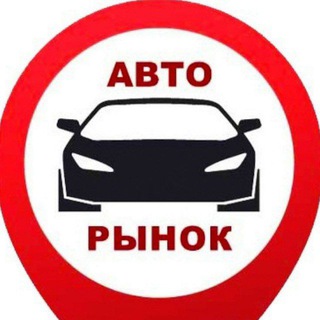 Логотип @auto_dnr_180 - Авторынок ДНР Авто Донецк Мариуполь