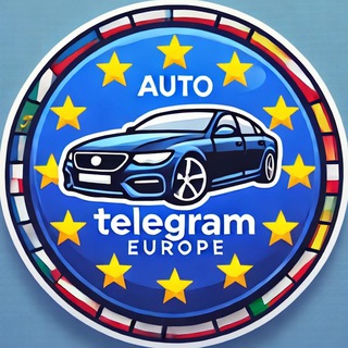 Логотип @auto_euro_channel - Авто Европа 🚗🇪🇺