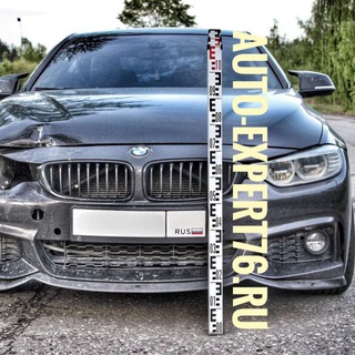 Логотип @auto_expert76 - 🚘МАЛКИН МАКСИМ, канал "БУДНИ АВТОЭКСПЕРТА"🚔