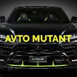 Логотип @auto_mutant - 🔥AVTO MUTANT🔥