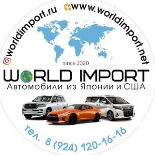 Логотип @auto_nhk - World Import