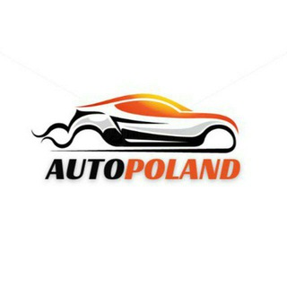 Логотип @auto_poland - 🇺🇦Авторынок Польшa🇵🇱