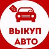 Логотип @auto_rynok7 - ПРОДАЖА ВЫКУП АВТО