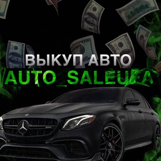 Логотип @auto_saleufa102 - Auto_SaleUfa