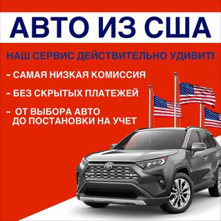 Логотип @auto_usa_dnepr - Auto_USA_Dnepr