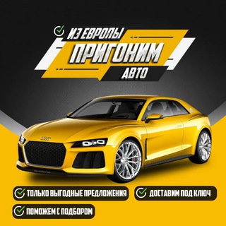 Логотип @auto_vezd - Germany Cars buy