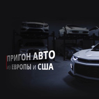 Логотип @autoarrivals - Автопригон в Россию | Под ключ 🔑