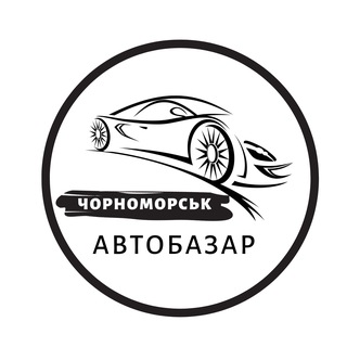 Логотип @autobazar_chornomorsk - АвтоБазар Чорноморськ Авторинок