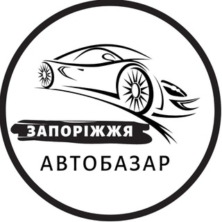 Логотип @autobazar_zp - АвтоБазар Запоріжжя / АвтоРынок Запорожье