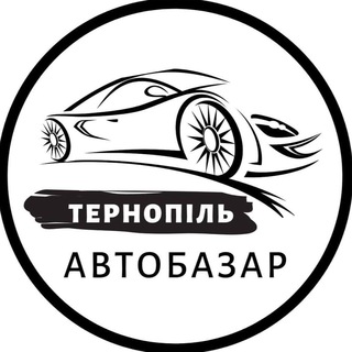 Логотип @autobazarternopil - АвтоБазар Тернопіль | АвтоРынок Тернополь