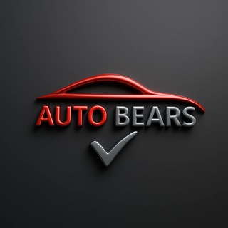 Логотип @autobearss1 - Auto Bears🛞
