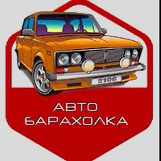 Логотип @autoblg - Автобарахолка Благовещенск