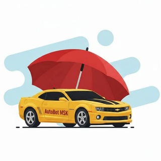 Логотип @autobotmsk - АвтоБот МСК - техосмотр - ОСАГО - учёт в ГИБДД и РТН