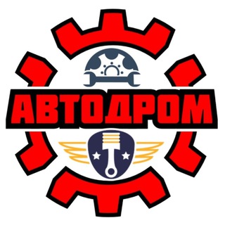 Логотип @autobrom - Автодром