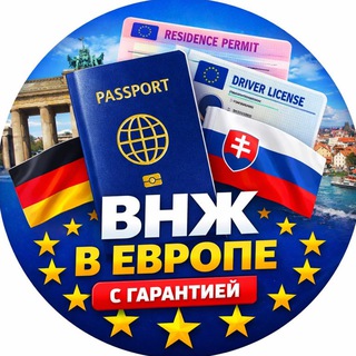 Логотип @autocar_pl - Документы в странах ЕС 🇪🇺