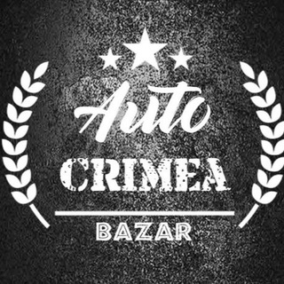Логотип @autocrimea822 - Авторынок Крым.Продать авто.