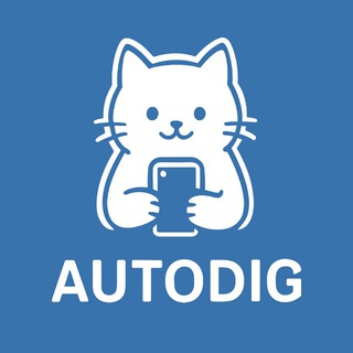 Логотип @autodig - Digital без паники
