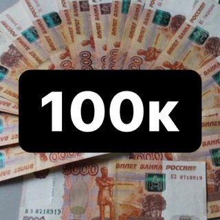 Логотип @autodo100k - НИЖЕ РЫНКА СПБ 100к🔥