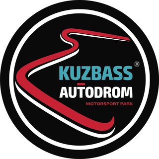 Логотип @autodrom_kuzbass - Кузбасский автодром СТЦ