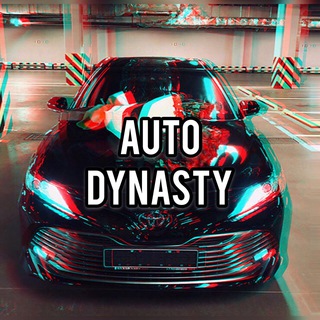 Логотип @autodynasty - Auto Dynasty Music